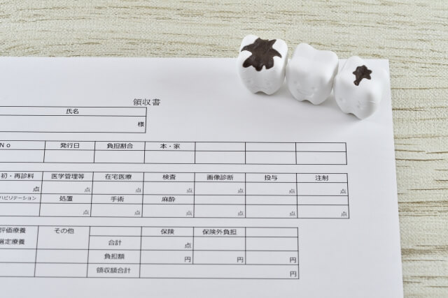 歯科医院の領収書