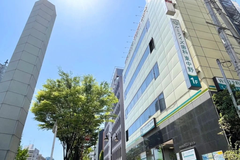 ルミライズ歯科東中野外観