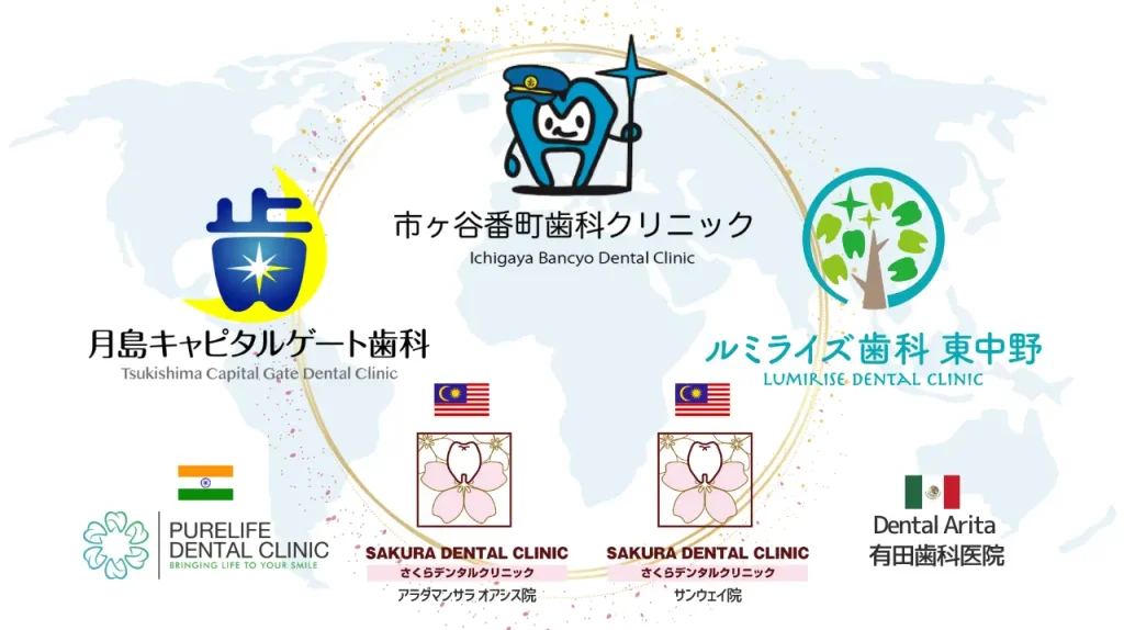 国内外にグループ院複数