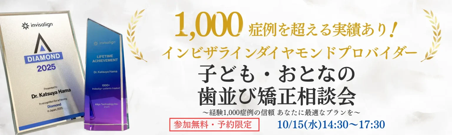 月島HP
