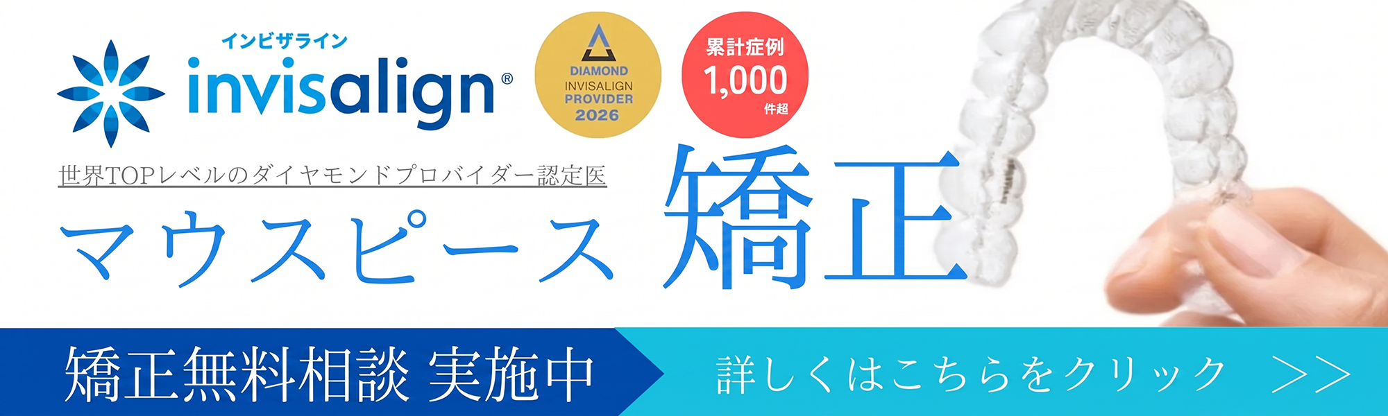 東中野